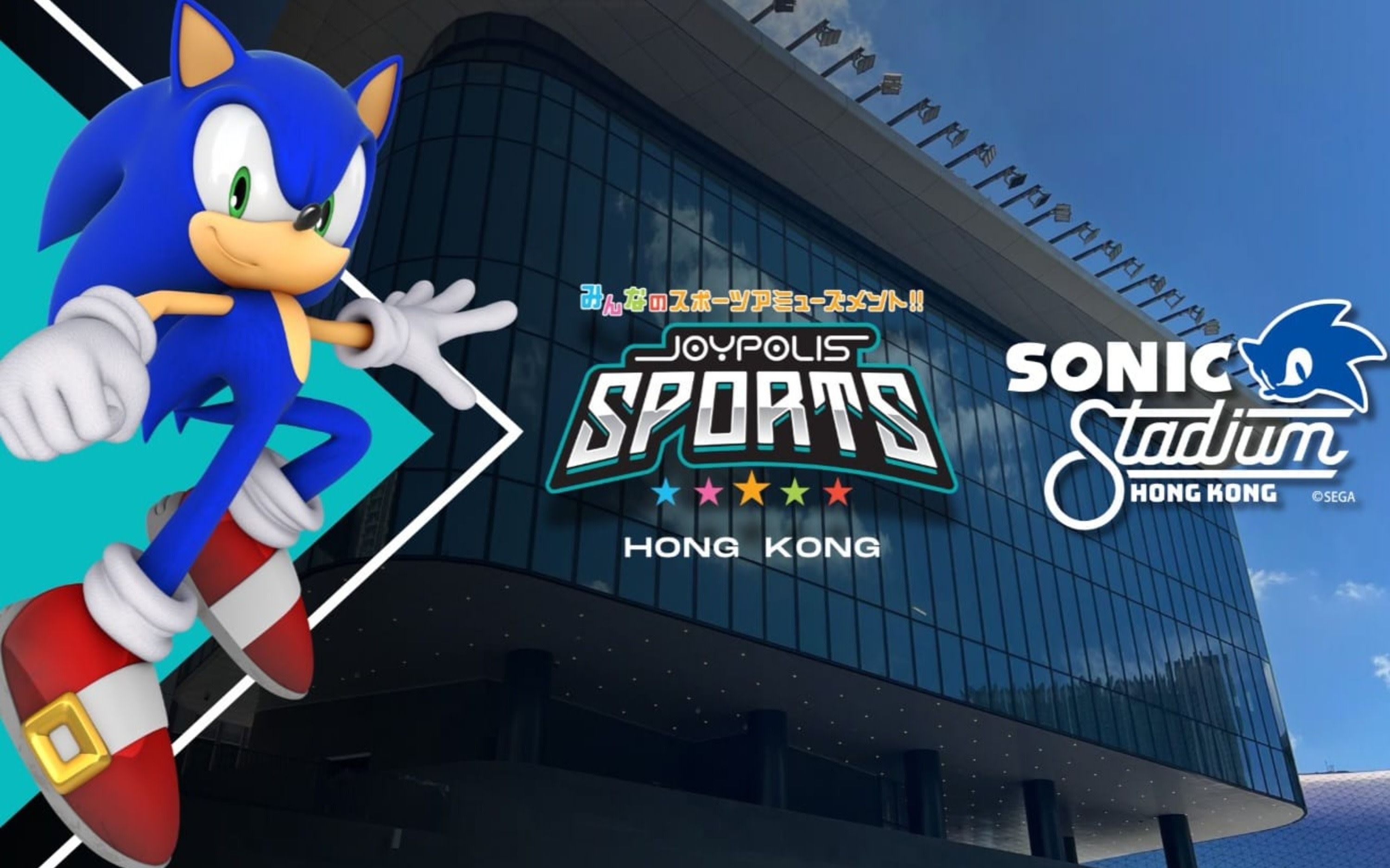 JOYPOLIS SPORTS HONG KONG Ticket