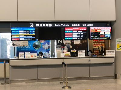 Keisei ticket counter (Arriving at Narita Airport Terminal1 South Wing)