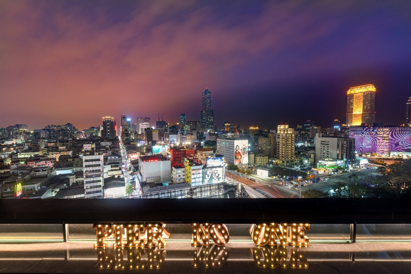 Kaohsiung Indigo 2024 Pier No.1 Indigo Sky Bar Fan Party