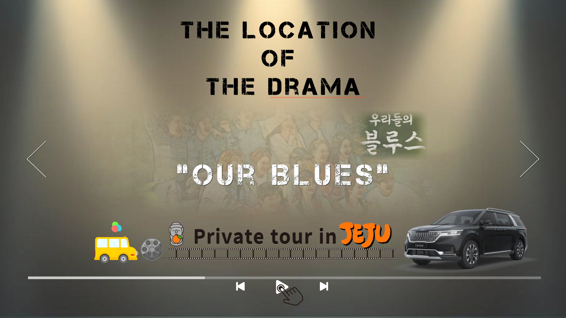 Drama Filming Locations & Popular Tourist Attractions Private Tour