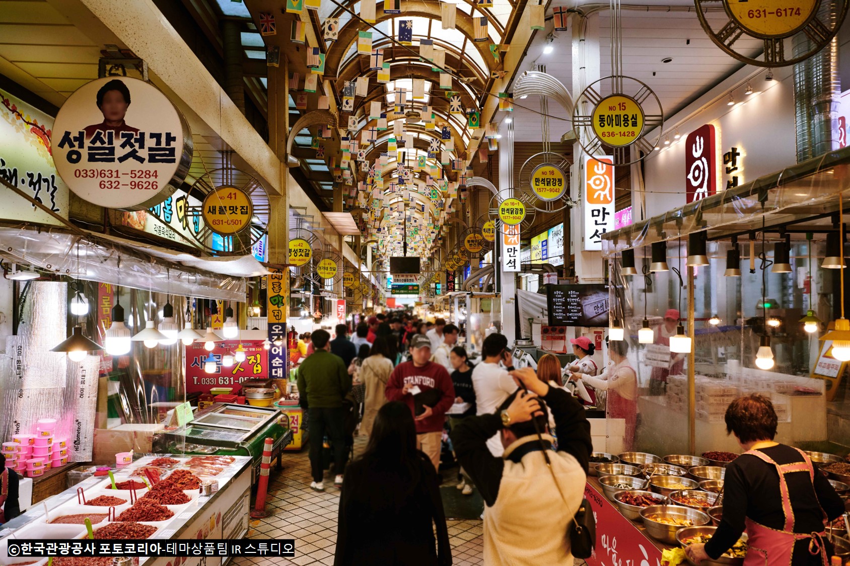 束草旅遊水產市場