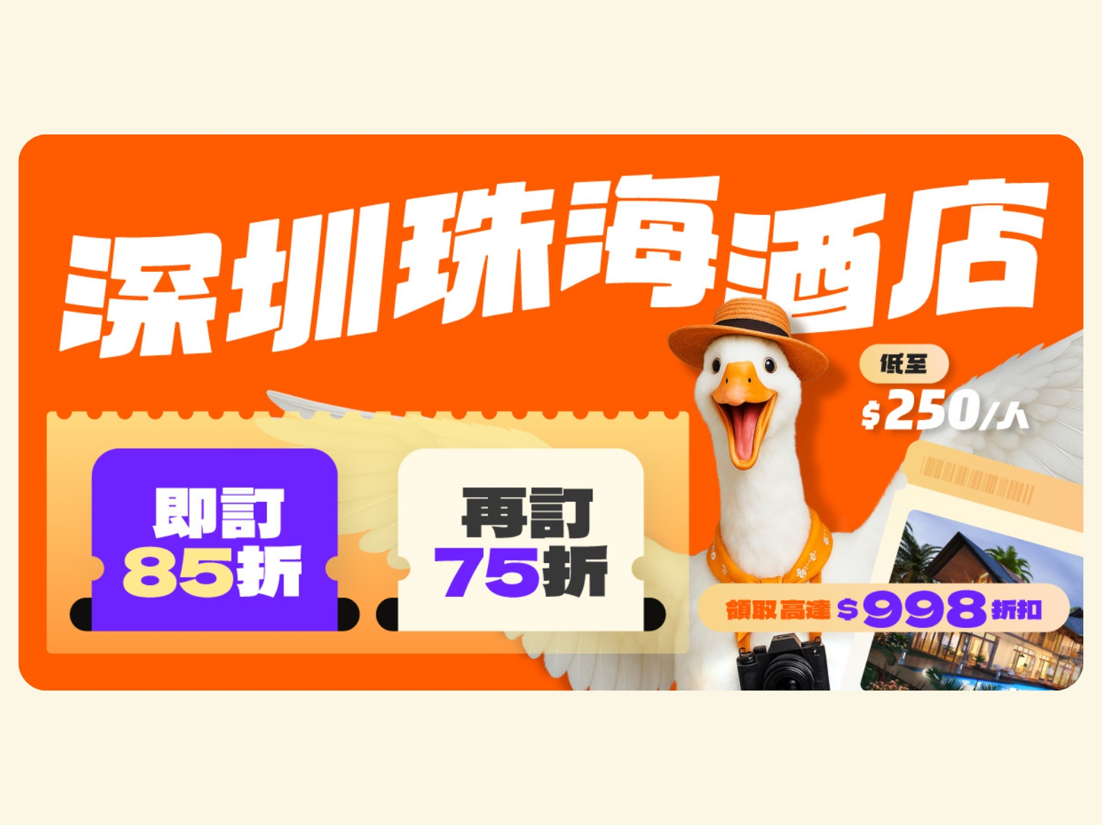 [More Savings with More Bookings] Elegant Hotel (Guangzhou Ersha Island Pearl River Night Cruise Branch) Accommodation Package | Near Beijing Road Pedestrian Street