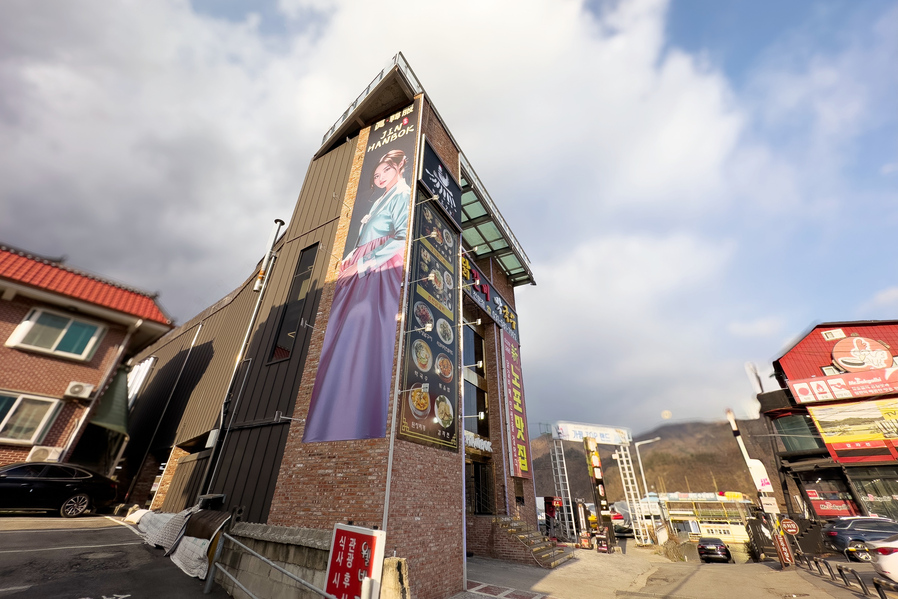 Exterior view of Jinhanbok