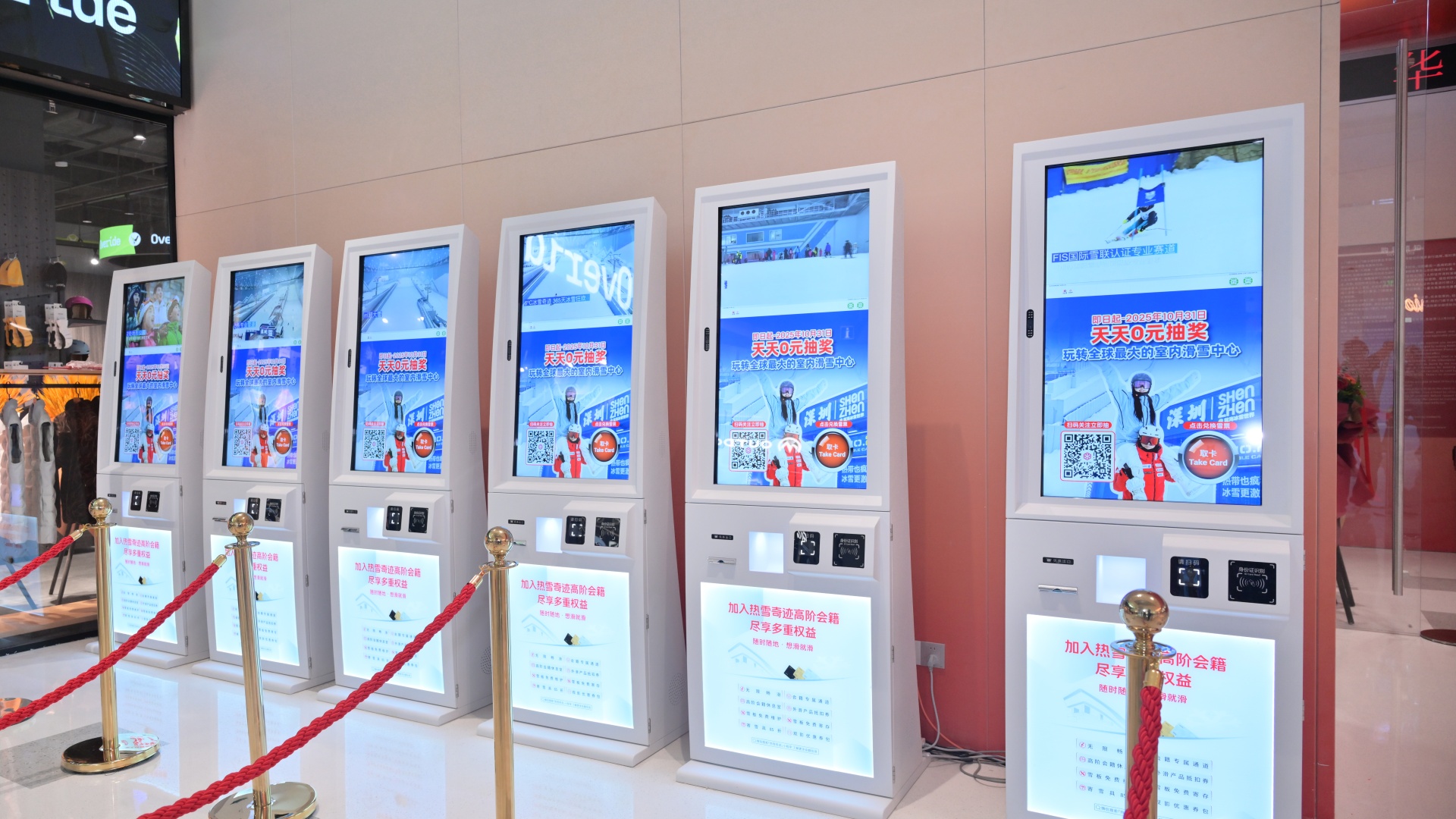 自助取票機 自助取票機