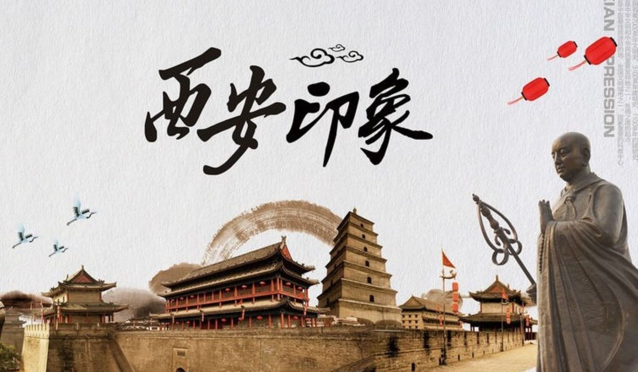 陝西西安高端4日漫遊（華清池+兵馬俑+大唐不夜城+黃帝陵·軒轅廟+壺口瀑布美景+大雁塔北廣場噴泉秀+大慈恩寺+西安城牆+地道美食體驗）
