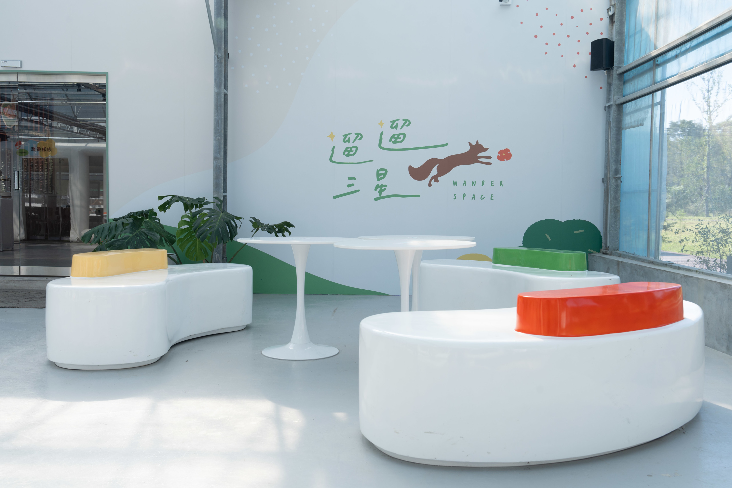 舒適休憩區享受點心 舒適休憩區享受點心