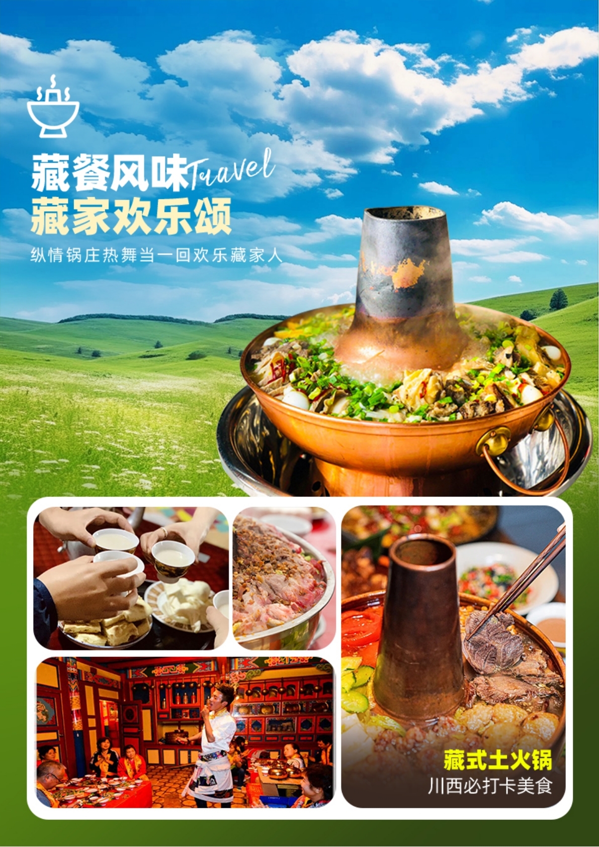 四川九寨溝黃龍高鐵精品3日遊（含高鐵票+豪華酒店+商務車/頭等艙可選+特色藏家晚餐+景區大門票）