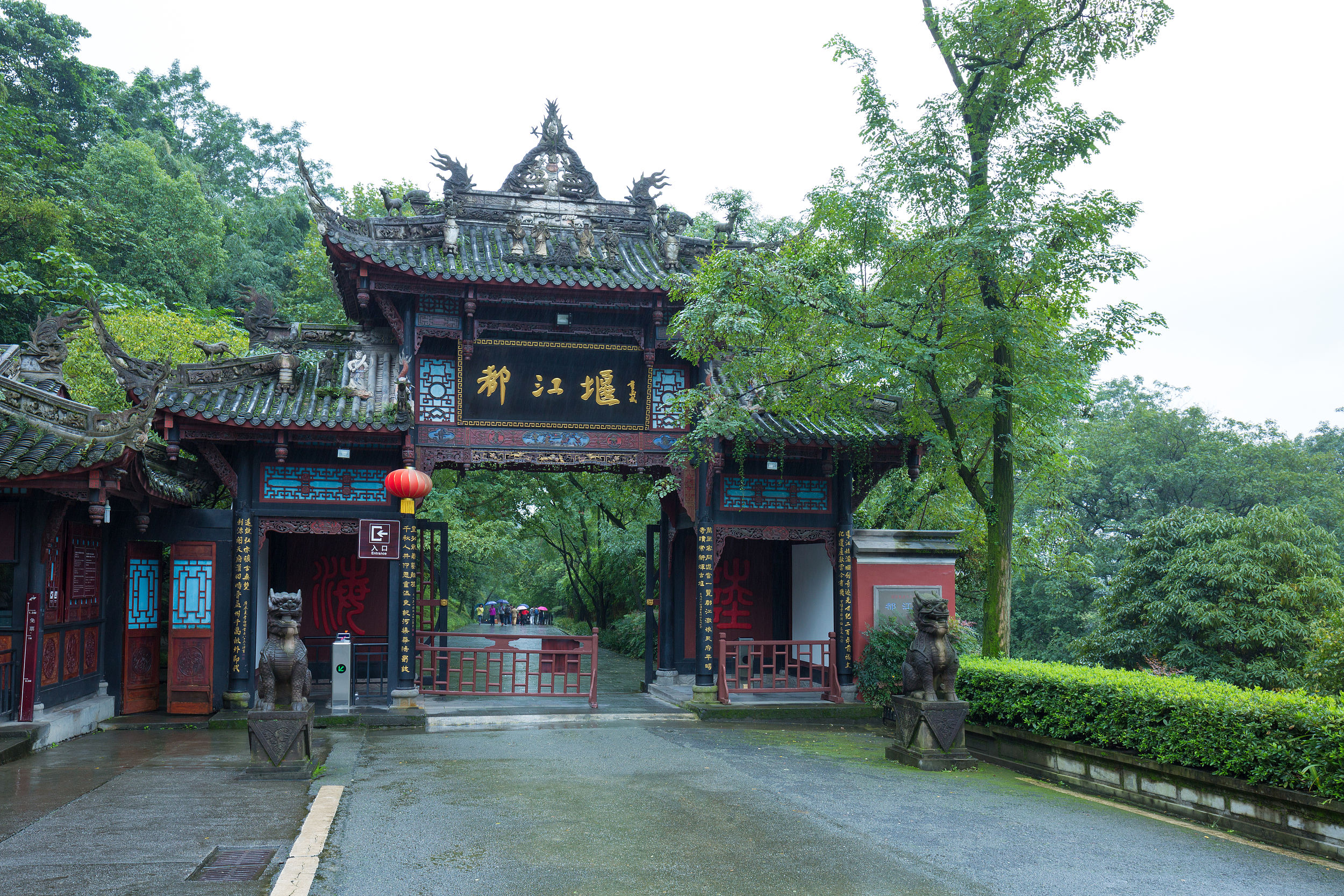 穿越景區大門，一步踏入兩千年水利史詩。