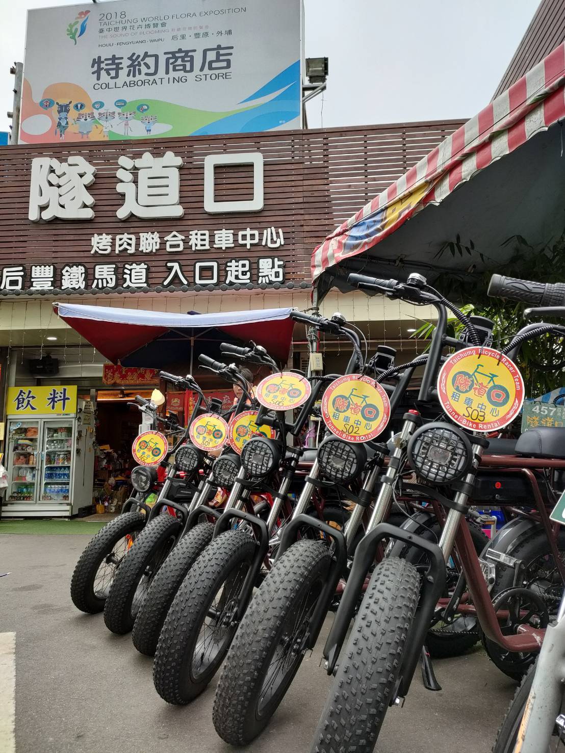 Houfeng Bike Rental in Taichung