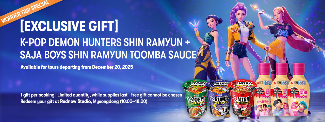 Everland Tour with Shuttle: Fast Panda World Entry (Ends 12/31)