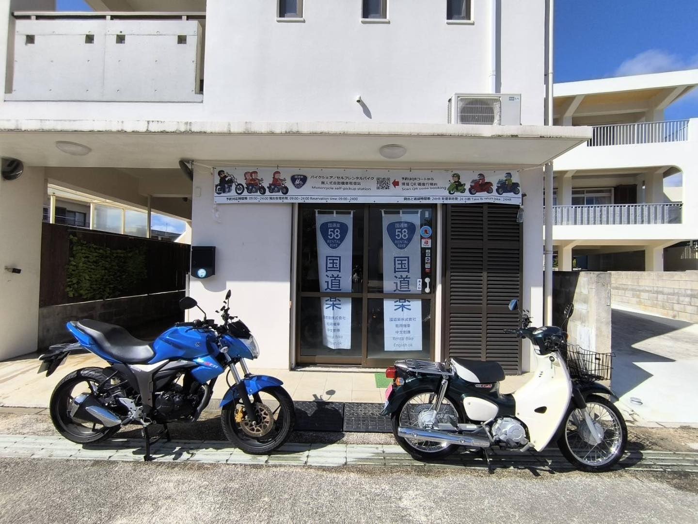 Okinawa Naha: Motorcycle rental 125cc or less (Ishigaki City rental station) open 24 hours