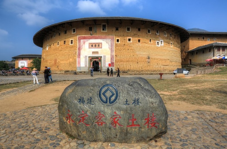 吉尼斯世界紀錄最大的土樓--承啟樓