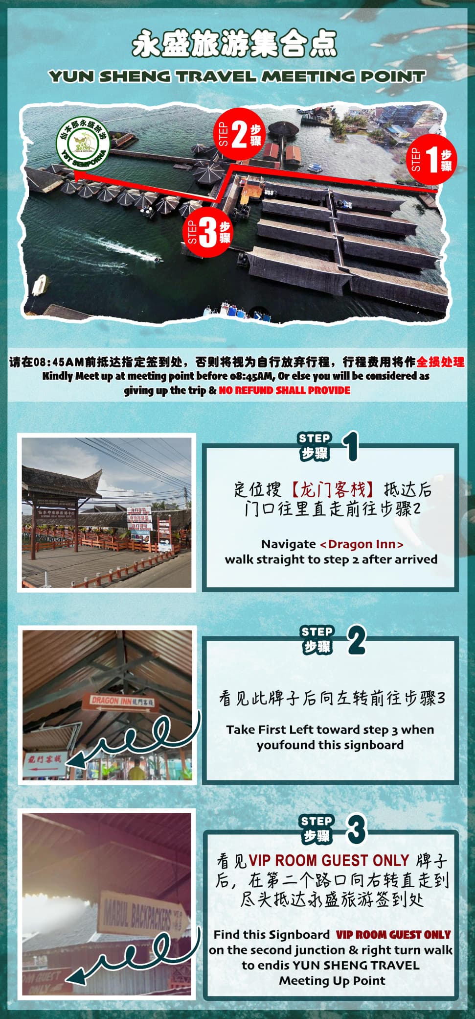 Yun Sheng Travel Office at Dragon Inn Jetty