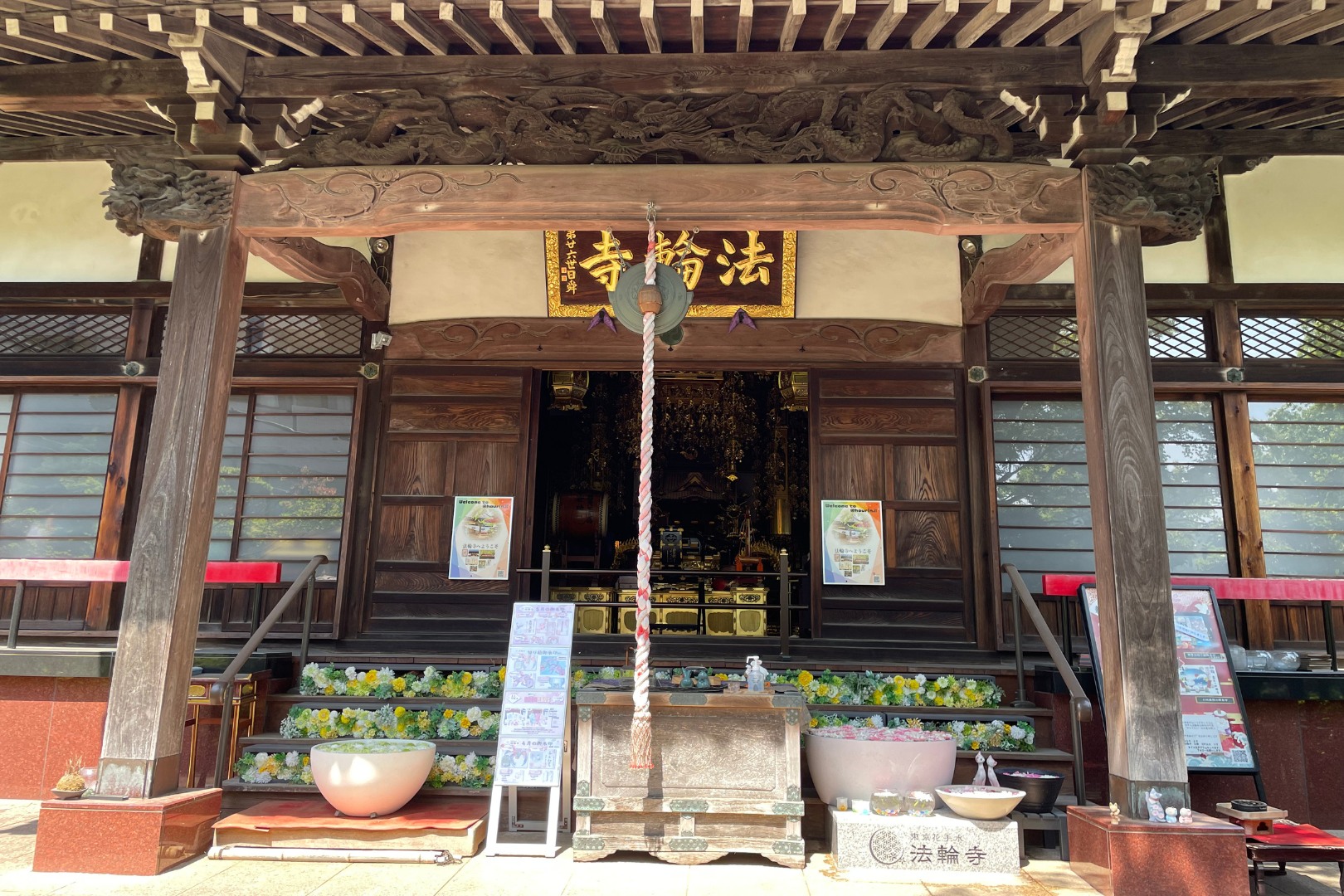 東京市，早稻田大學校園導覽徒步之旅