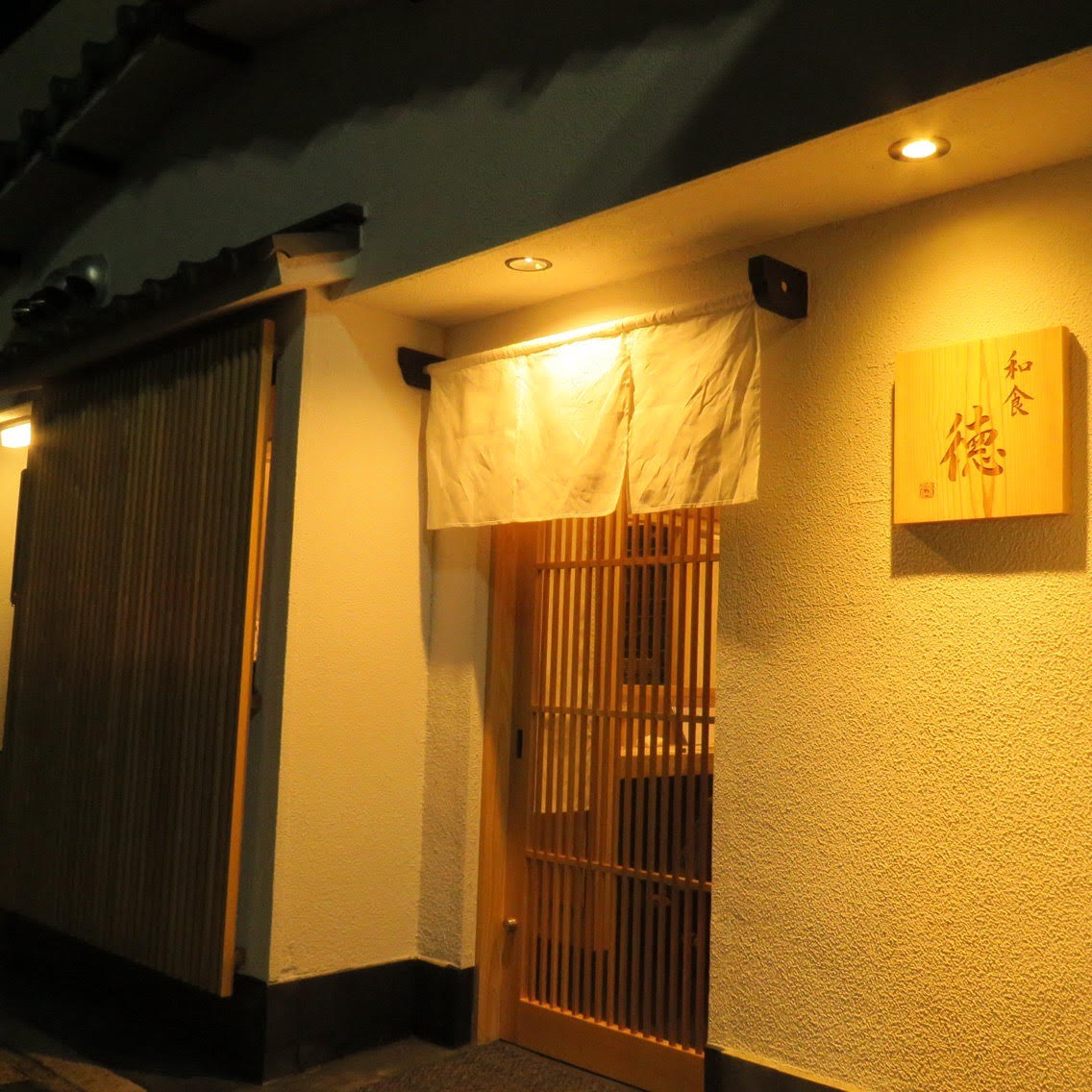 京都 米其林一星餐廳 Toku（懷石料理 / 和食）
