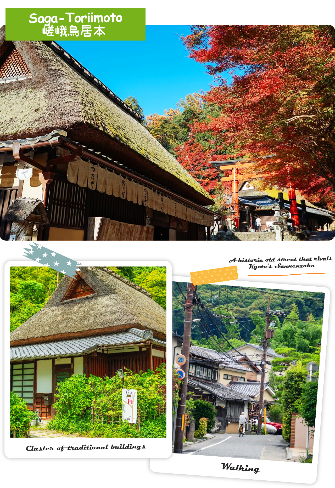 The ancient village of Saga Torii in Arashiyama preserves the traditional Japanese rural landscape and quiet bamboo forest, like a natural secret realm that travels through time.