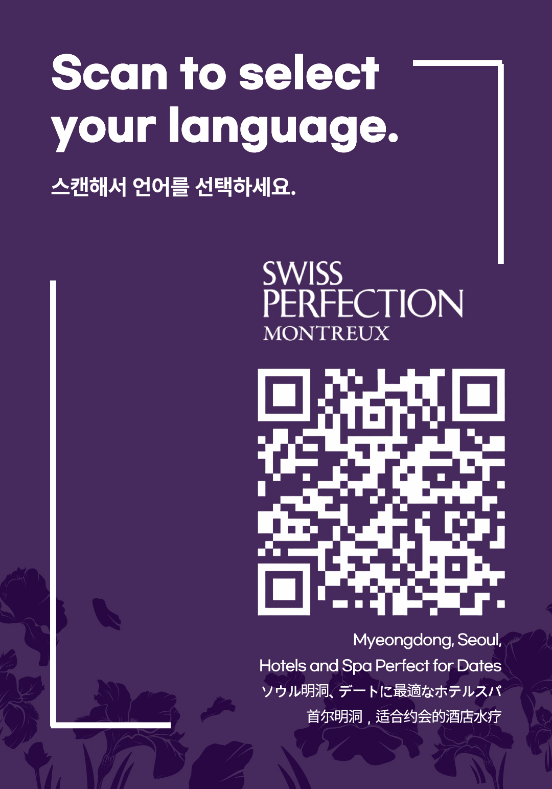 Luxury Swiss Perfection Facial & Body Spa: L'Escape Hotel Myeongdong