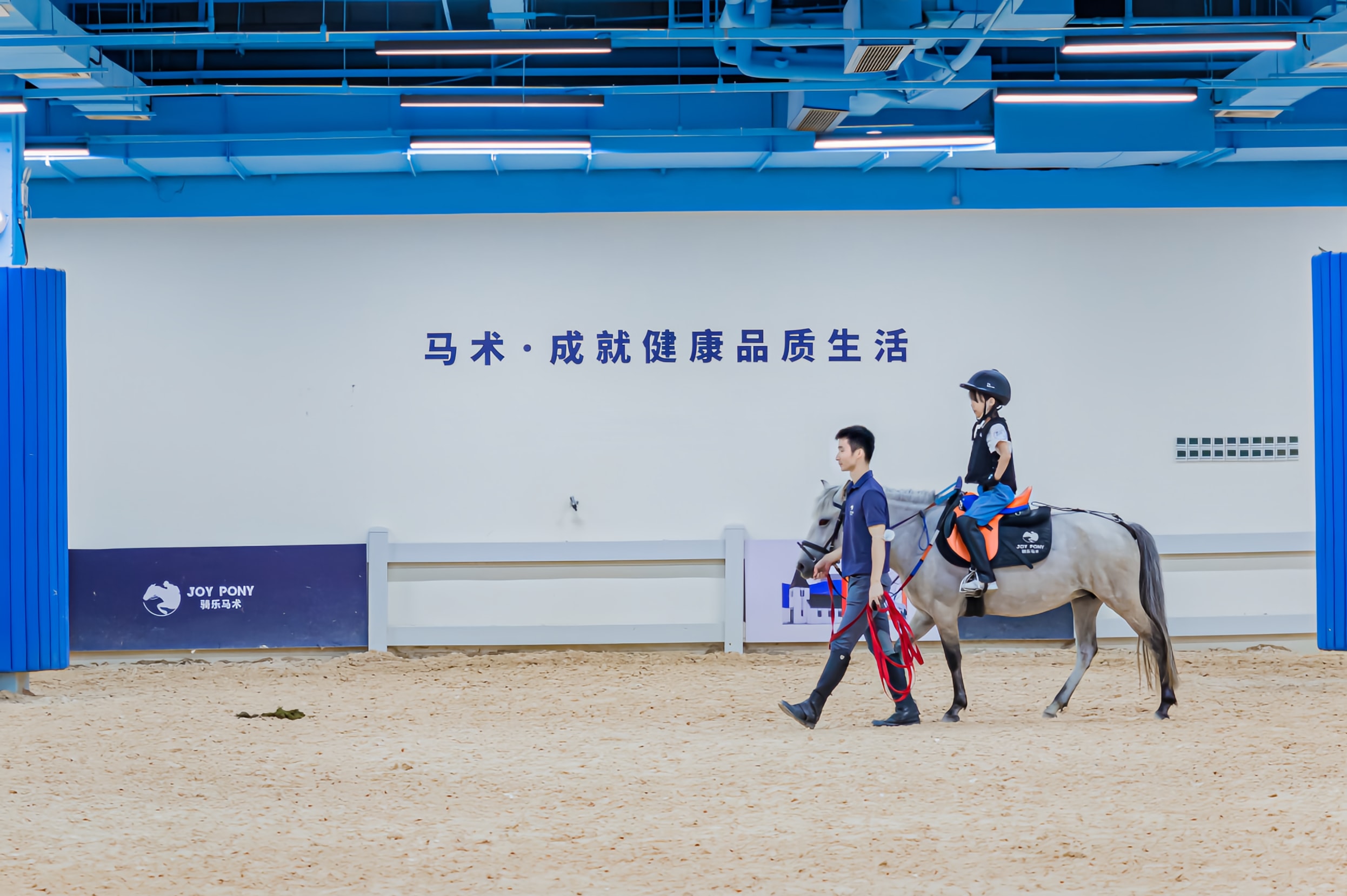 騎樂馬術（深圳觀瀾湖中心店）
