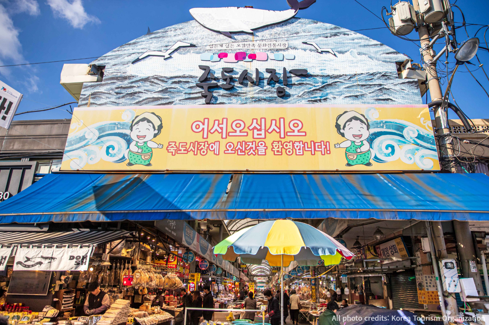 Jukdo Market