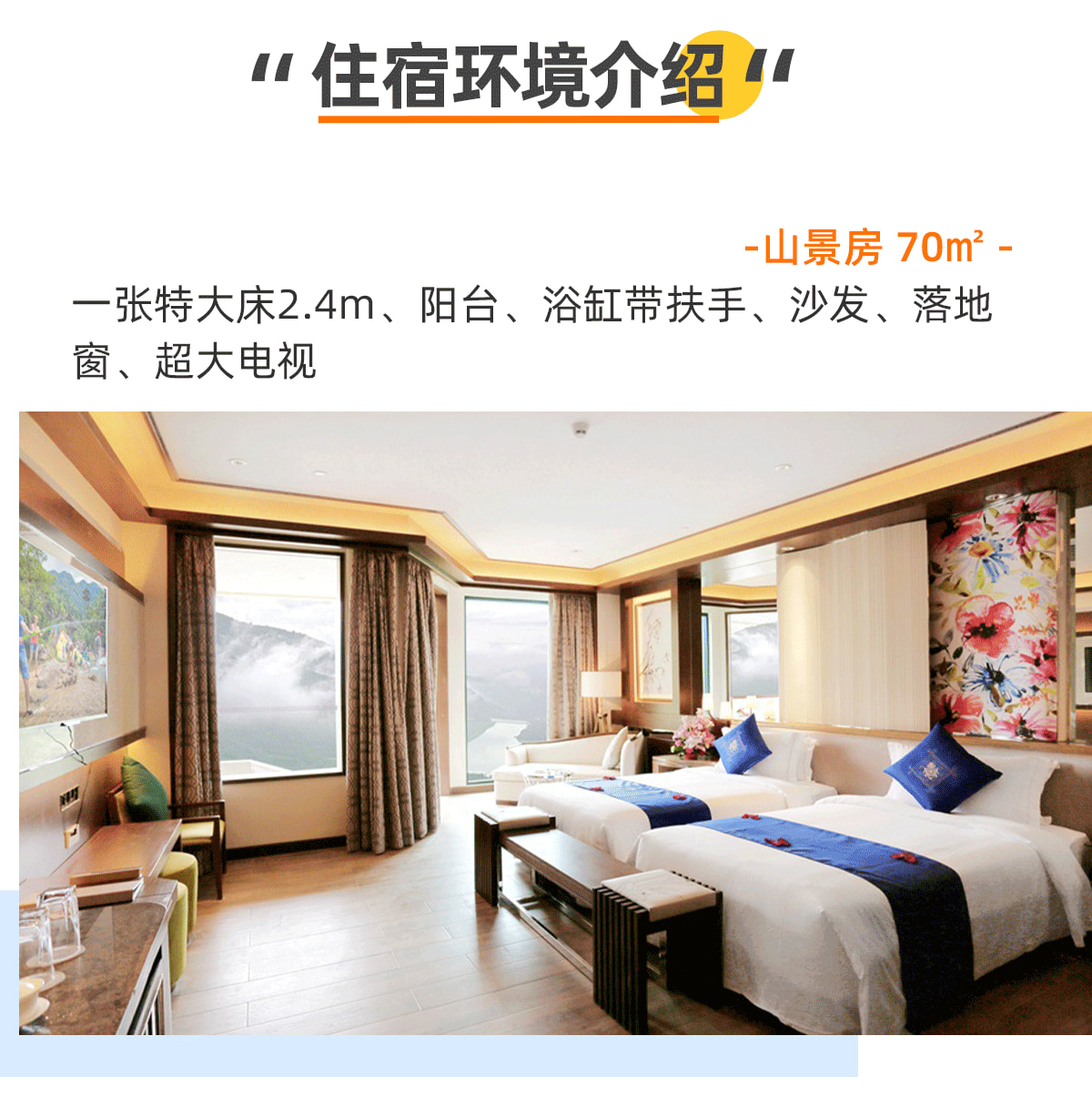 Guangzhou Baishuizhai Jiahua Hot Spring Hotel Room