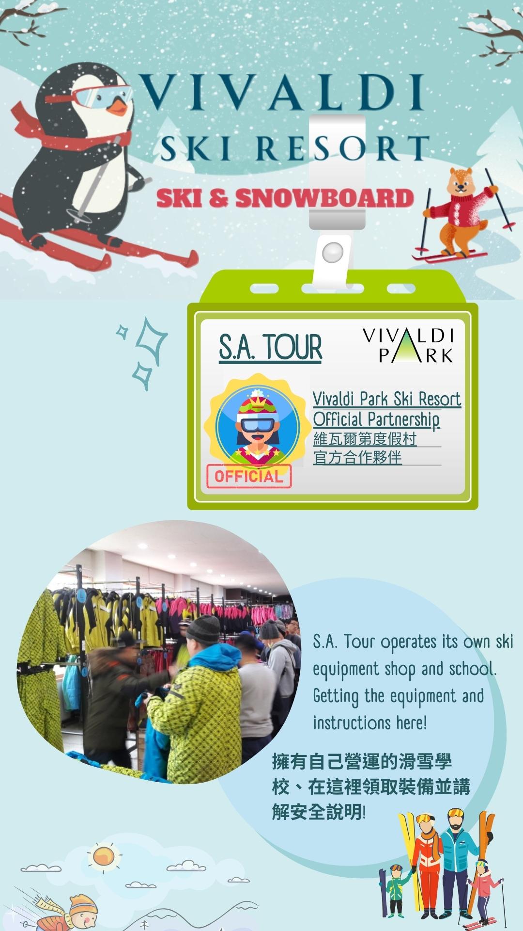 Hongcheon Daemyung Vivaldi Park Ski Trip+ Accommodation (from Seoul)