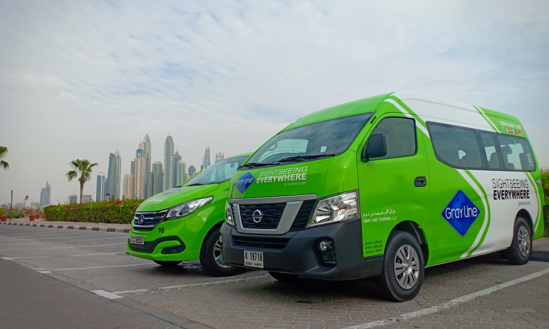 Private Muscat International Airport (MCT) Transfers for Muscat