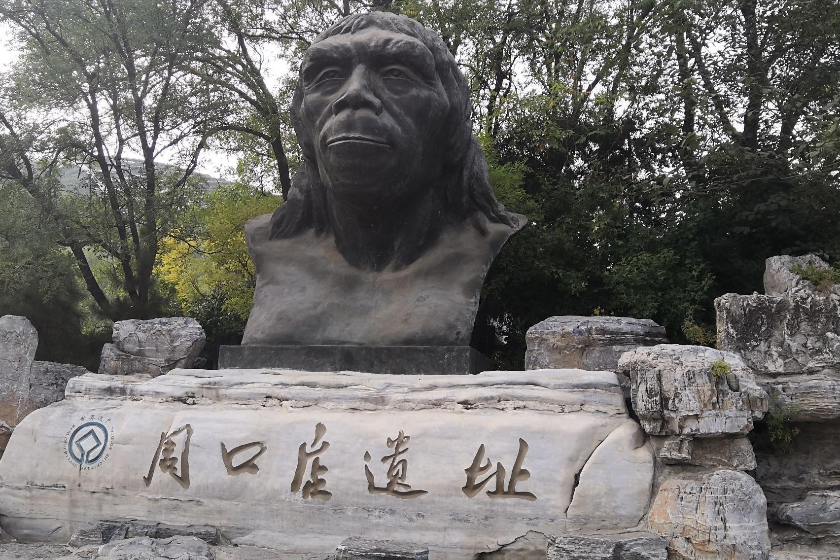 北京私家團一日遊 周口店人遺址 盧溝橋