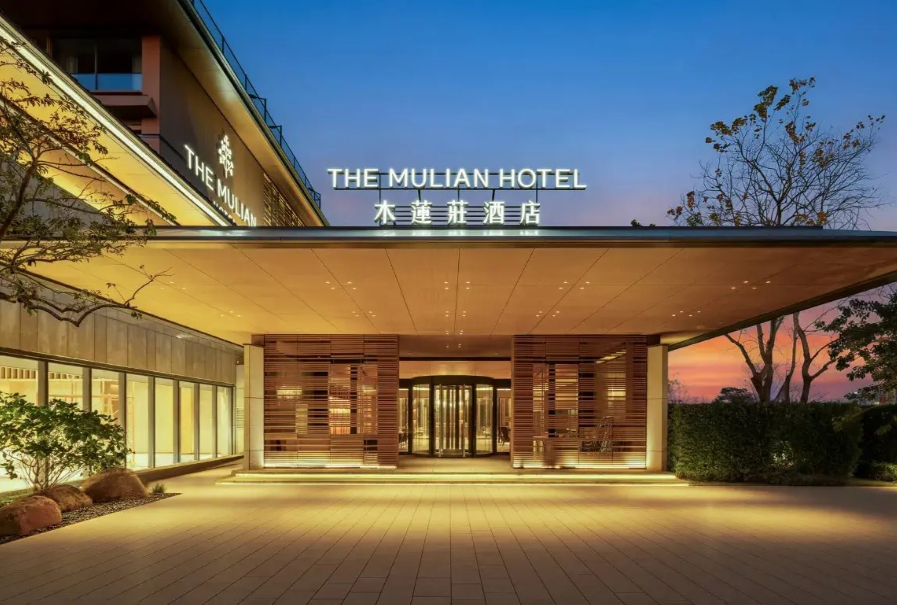 Guangzhou Zengcheng Litchi Lake Mu Lian Zhuang Hotel Accommodation Package | Near Litchi Lake Park | Near Baishi Ridge