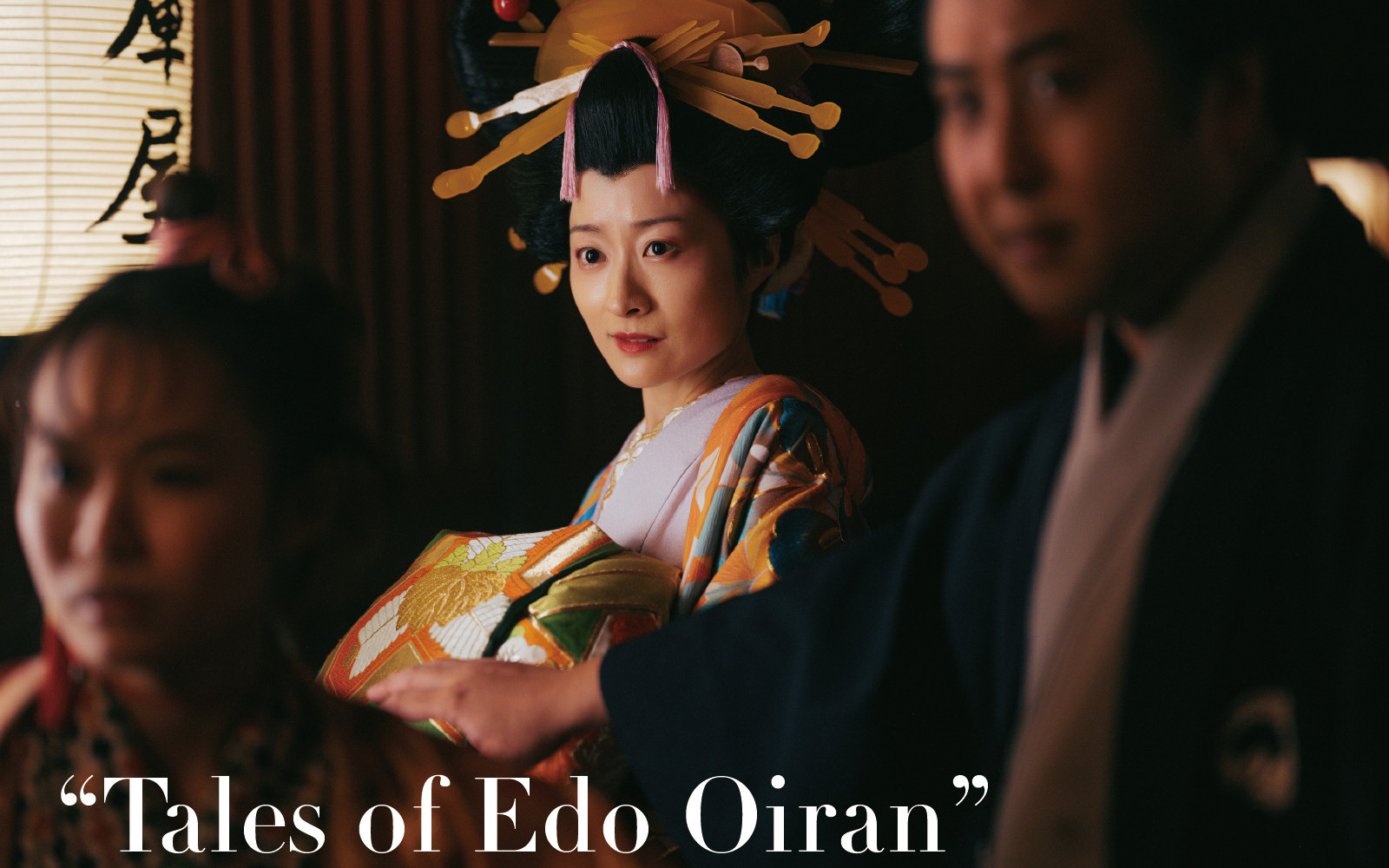 Immersive Fort Tokyo Ticket