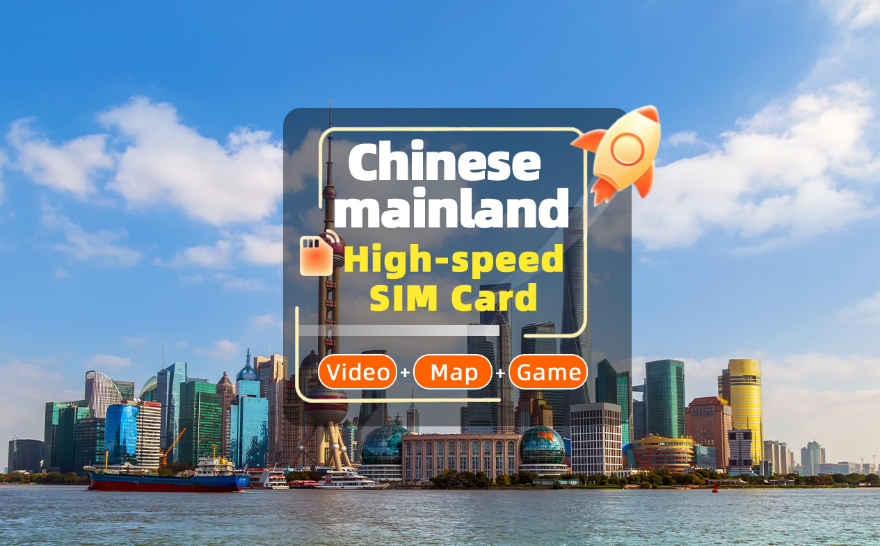 China Unlimited Data SIM Card (Hong Kong Airport - Uroaming Pickup)