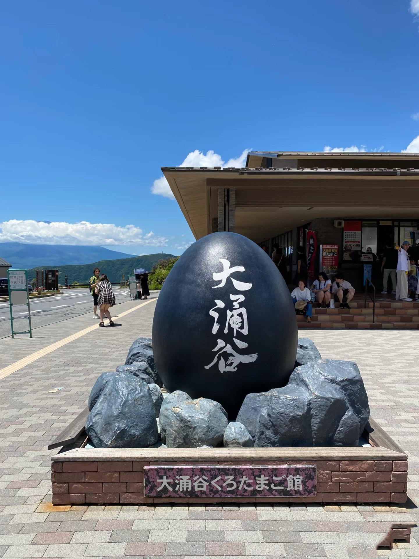 富士山櫻花限定｜雕刻之森美術館&早川堤&箱根神社&龍嚴淵一日遊（東京出發）