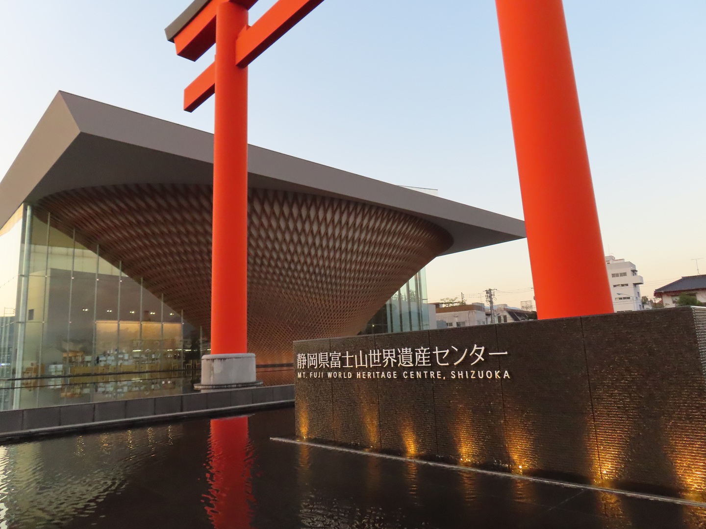 富士山世界遺產中心，靜岡
