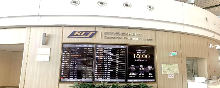 Lounge guide picture