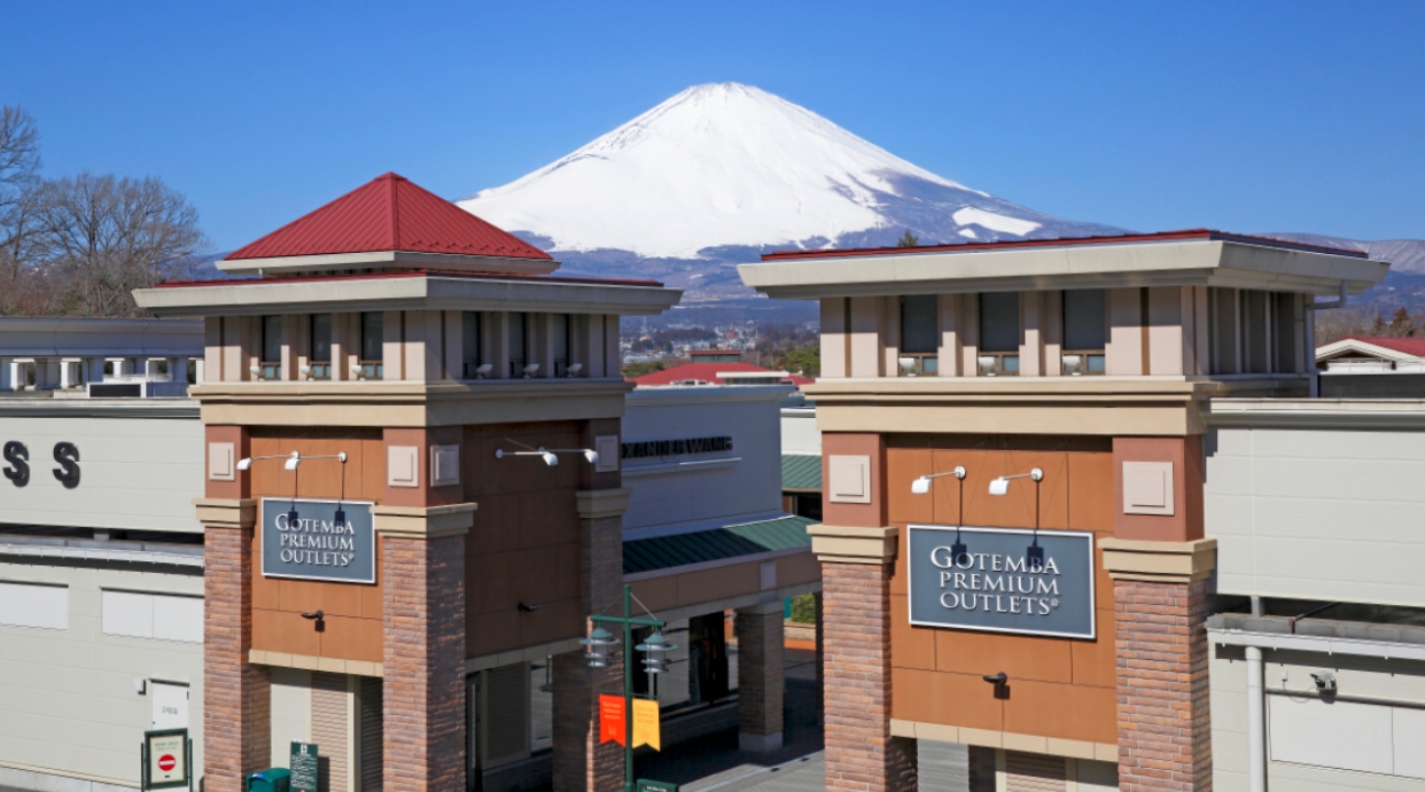 富士山 & 箱根一日遊 - 含午餐（東京出發）