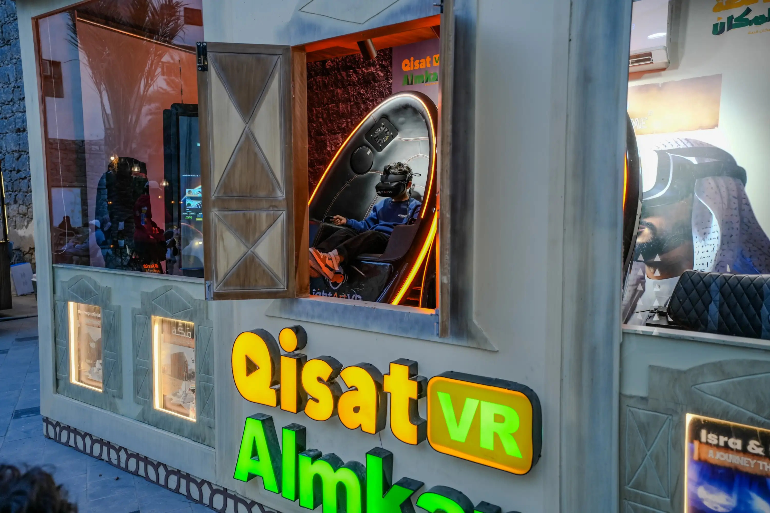 Islamic History VR Experience in Madinah 