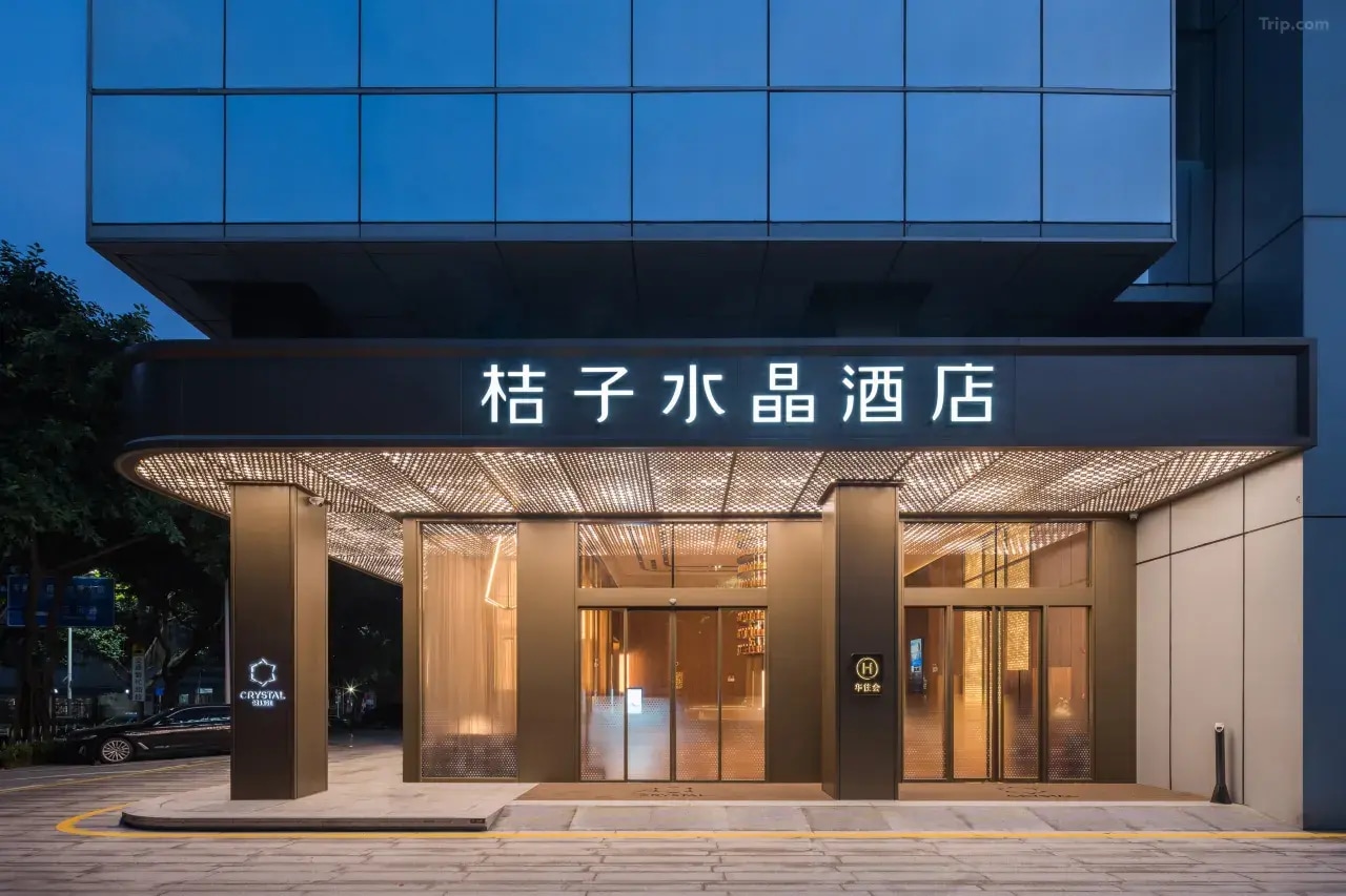 Accommodation package at Crystal Orange Hotel Shenzhen Nanshan New Hofon