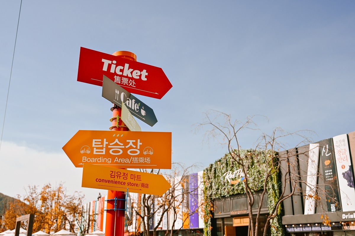 Chuncheon Rail Bike (Gimyujeong Station) Experience & Tasting ‘Traditional Liquor’, the art of traditional brewing