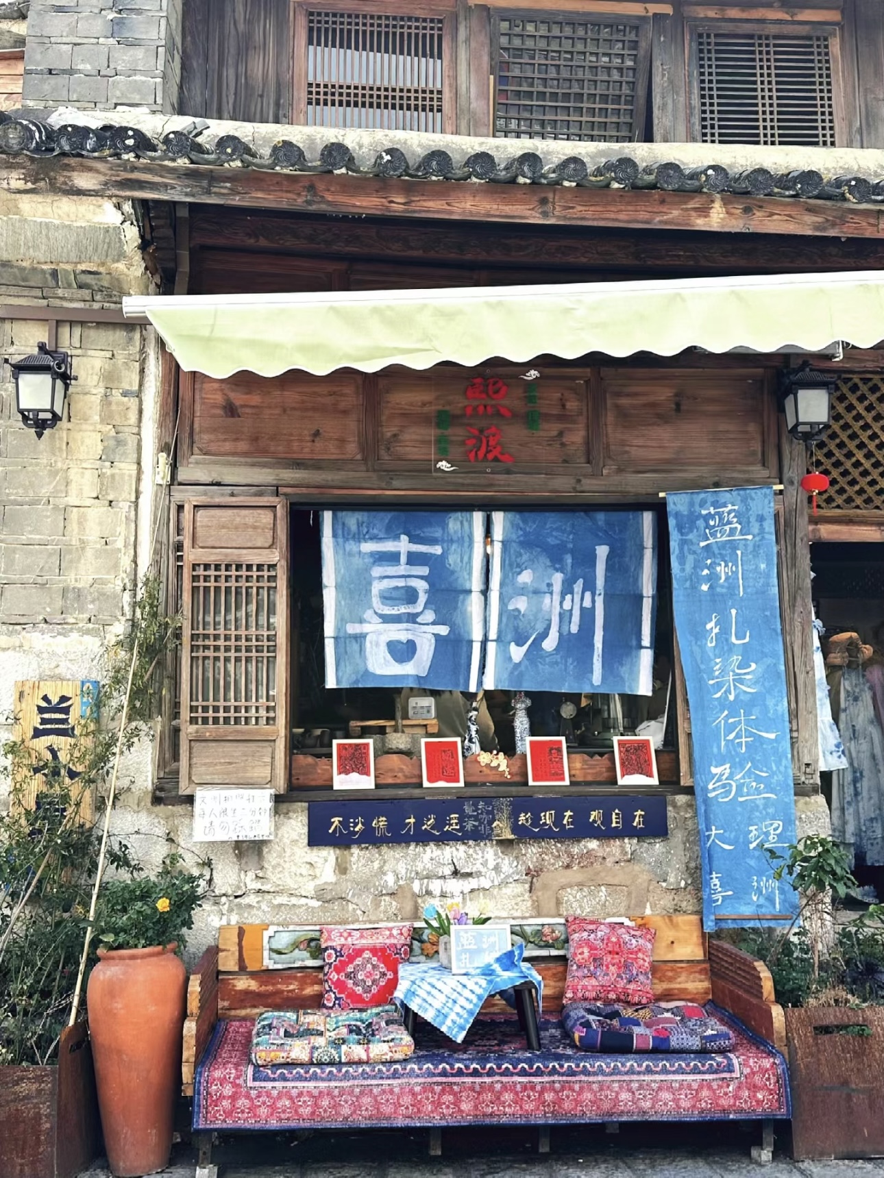 【櫻花季促銷-私享定製團】漫行雲南6日（2天慢玩瀘沽湖+玉龍雪山+藍月谷+白沙古鎮+洱海+沙溪古鎮+大理古城）