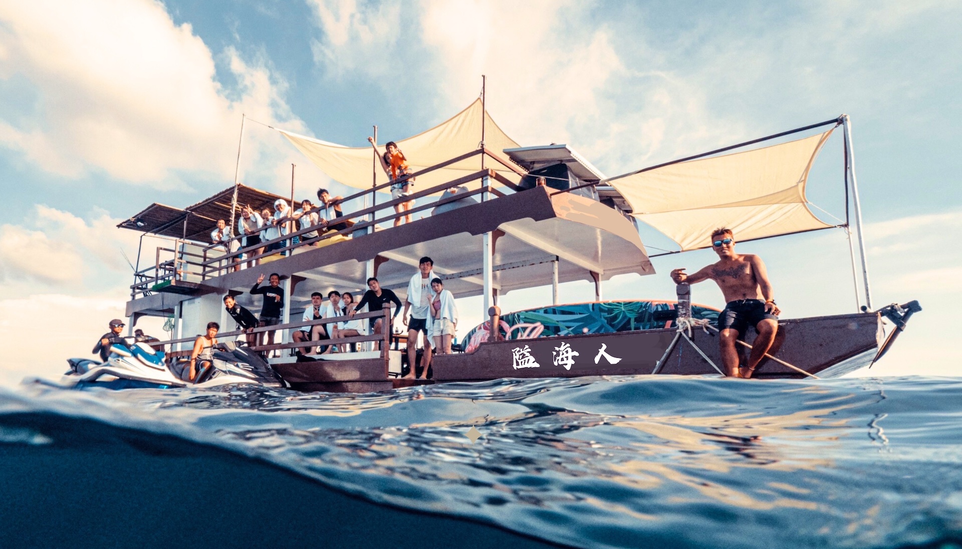 Penghu: Aihai Islander Sea Platform Boat, Transparent Canoe, Snorkeling SUP, Uninhabited Island Exploration