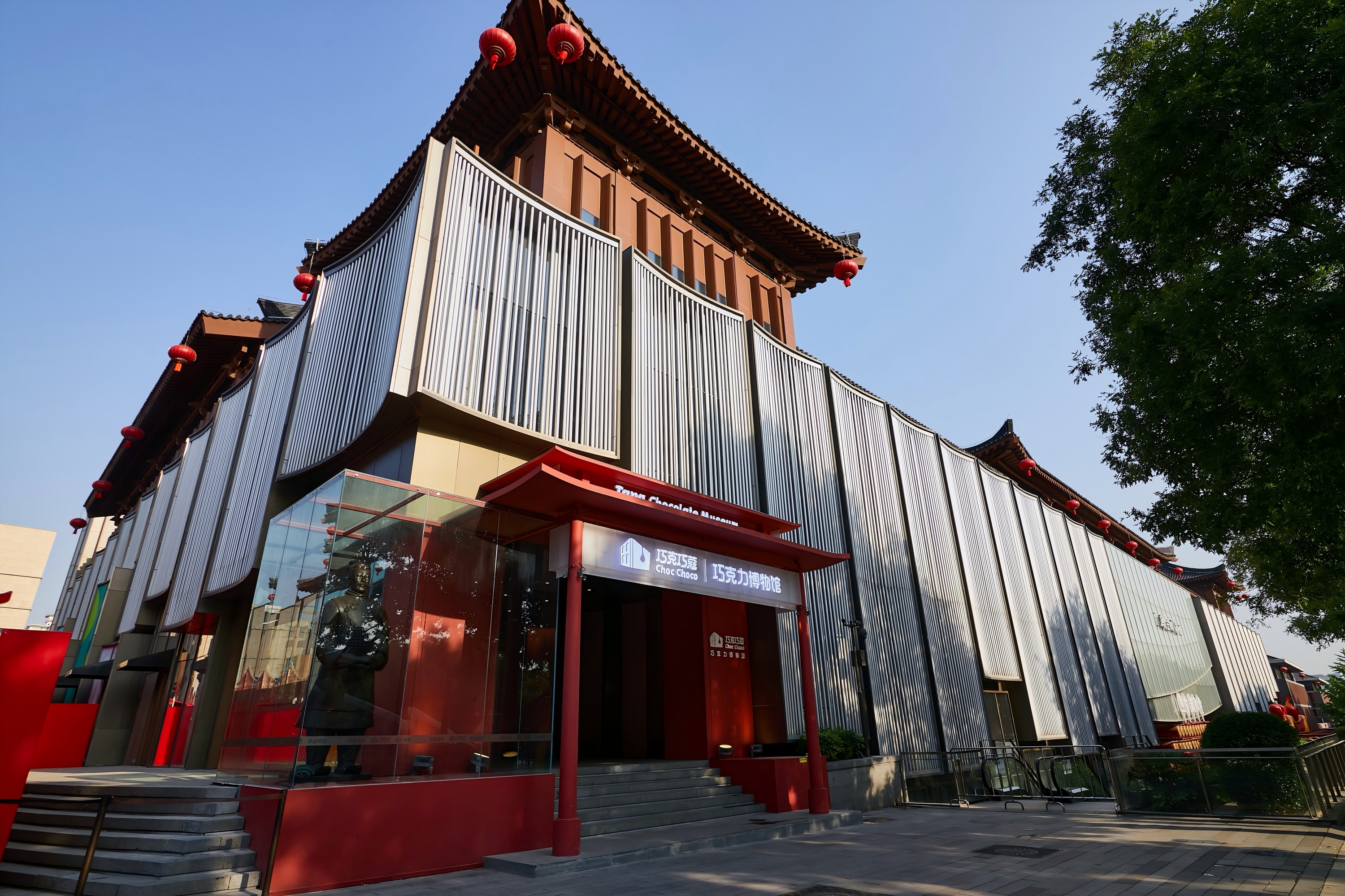 巧克巧蔻・巧克力博物館