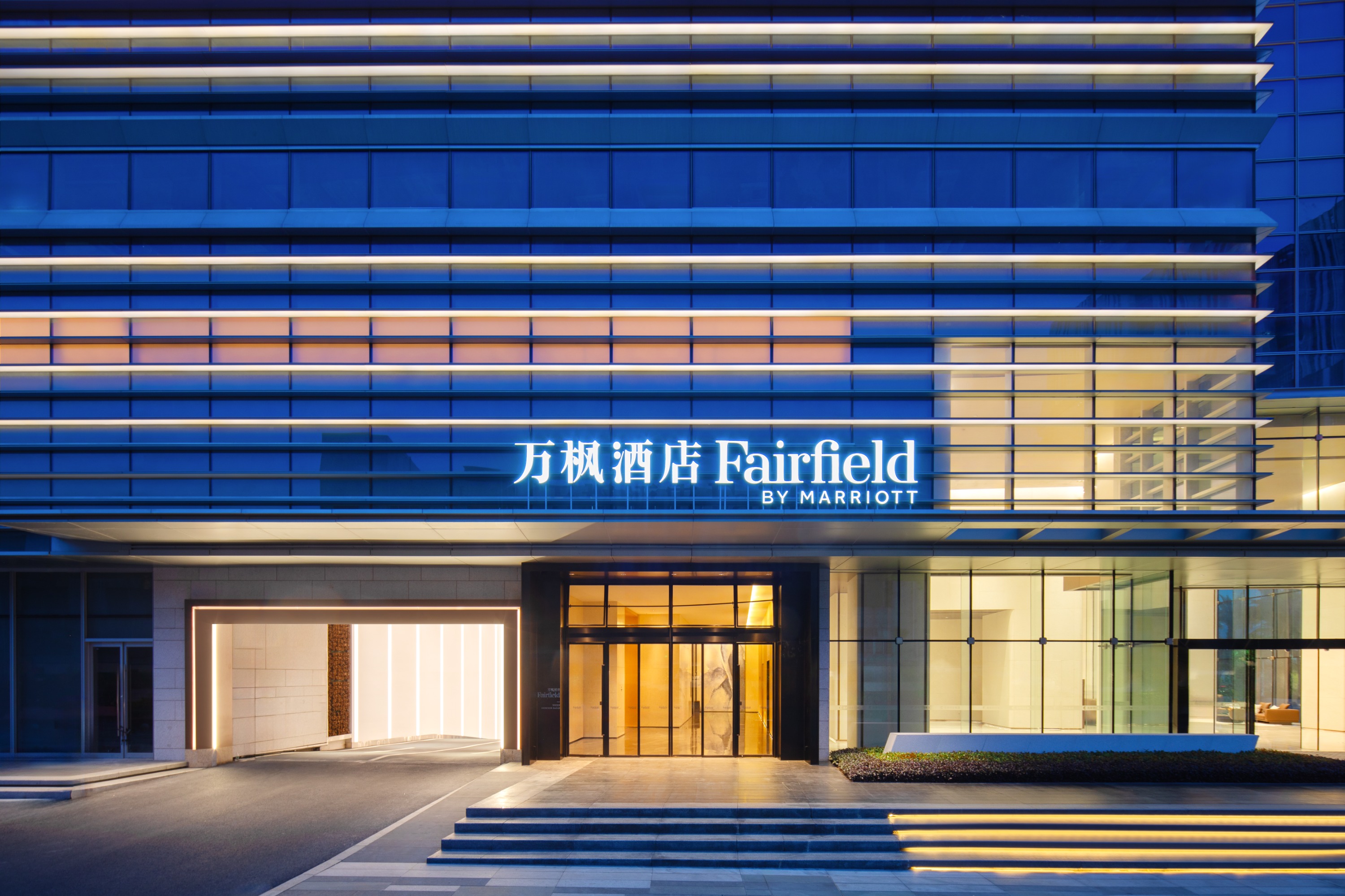 [Near Coast City] Fairfield by Marriott Shenzhen Bao'an Accommodation Package