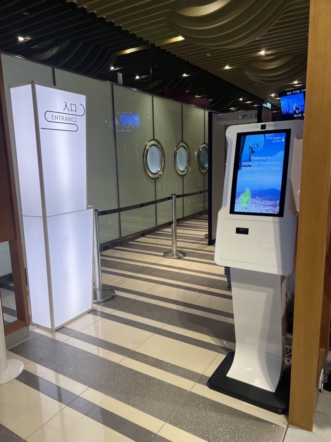 Show your QR code at the kiosk to enter