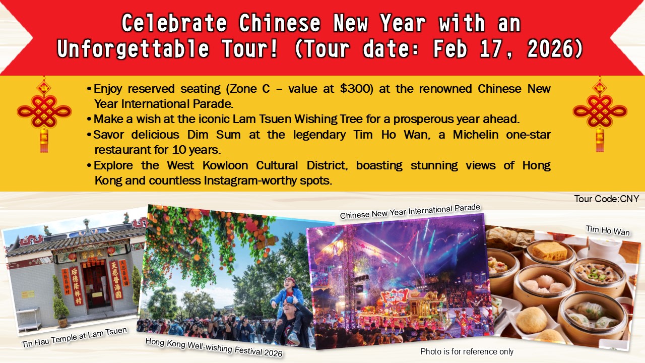 HK CNY Parade Show(reserved seat), Wishing Tree and Dim Sum tasting