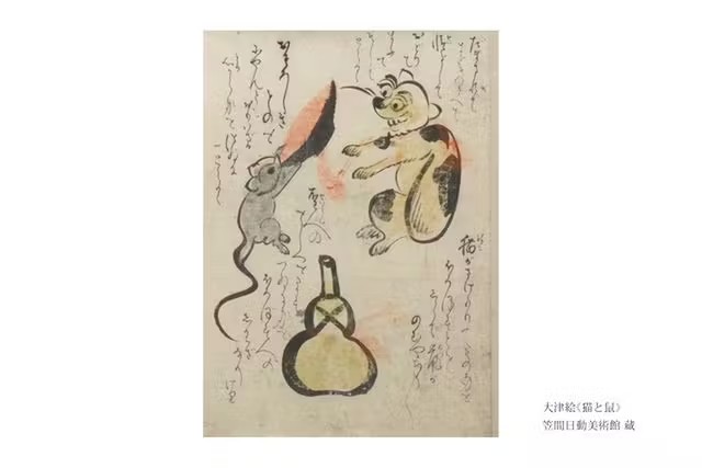 尾道市立美術館