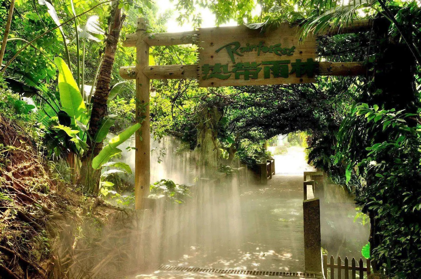 Green world