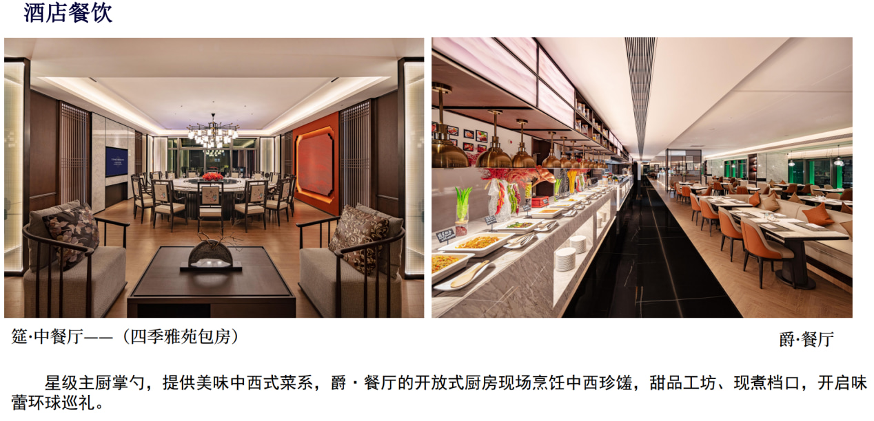 【Near Guangming Wanda Mall】Grand Mercure Shenzhen Guangming Hotel Accommodation Package