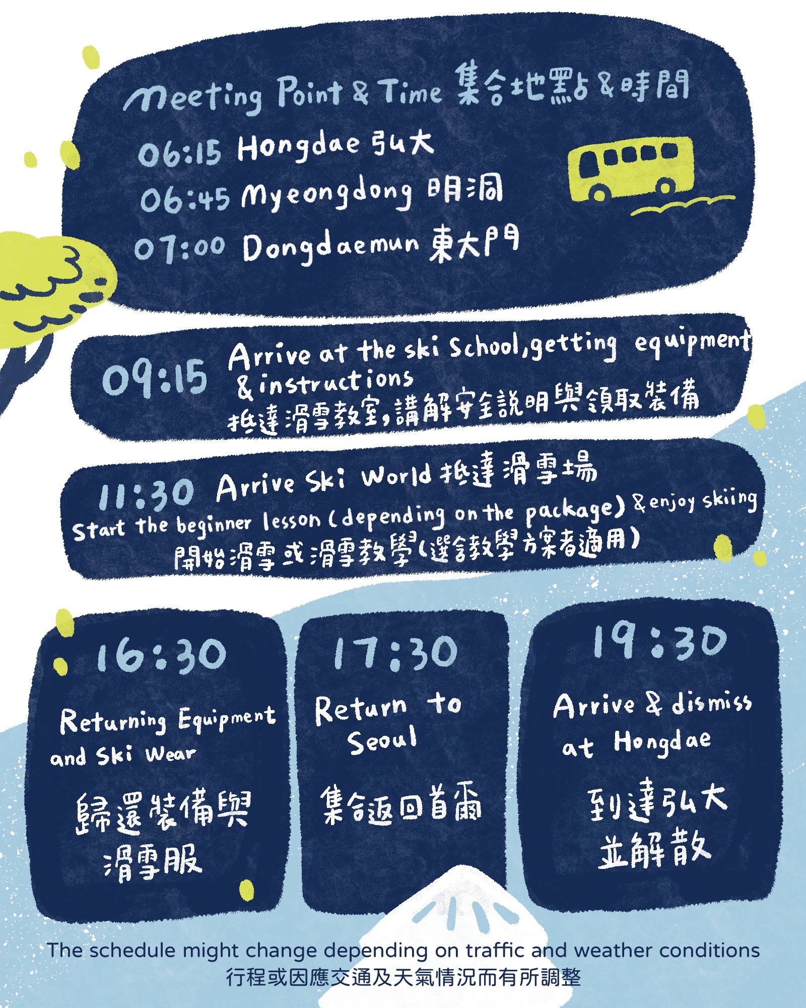 [Early Bird] Vivaldi Park Ski/Snowboard Trip from Seoul