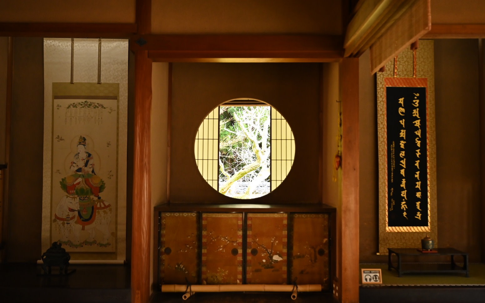 Kyoto Sennyu-ji: A Journey of Nature and the Seven Lucky Gods