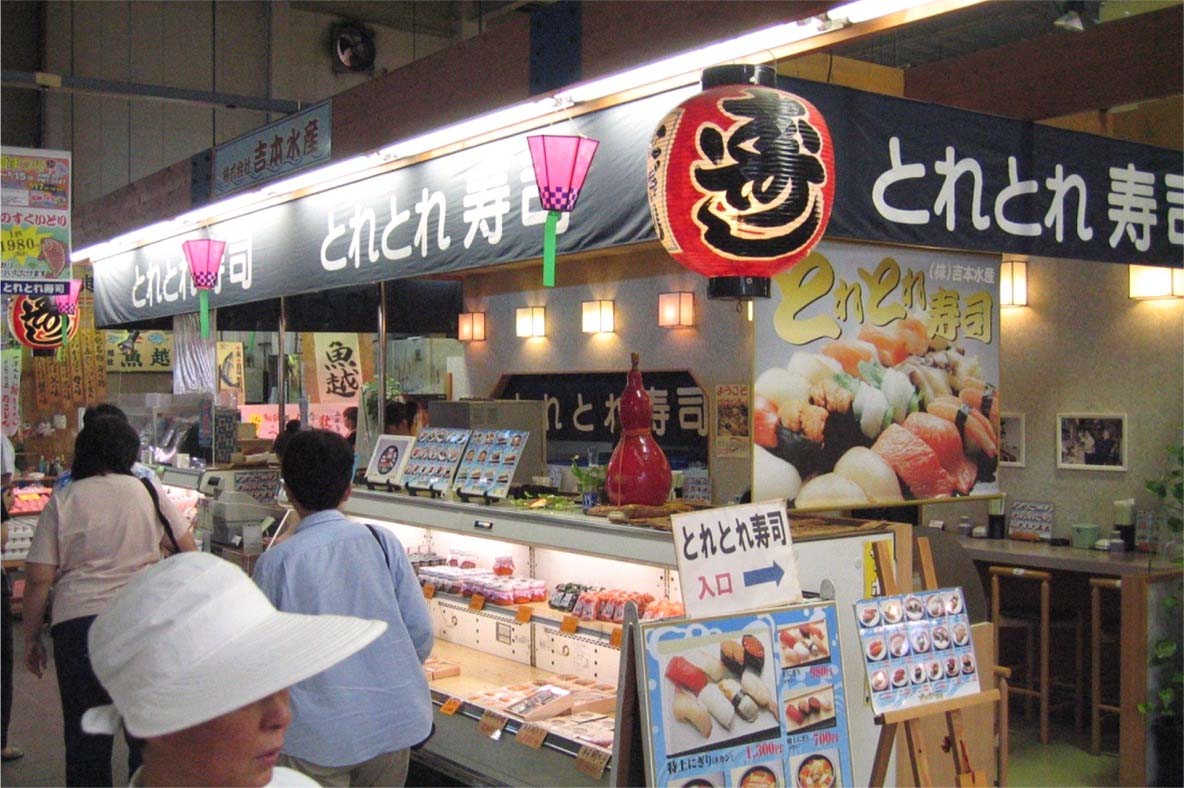 天橋立 & 伊根舟屋 & 舞鶴港海鮮市場海之京都一日遊 (大阪出發)