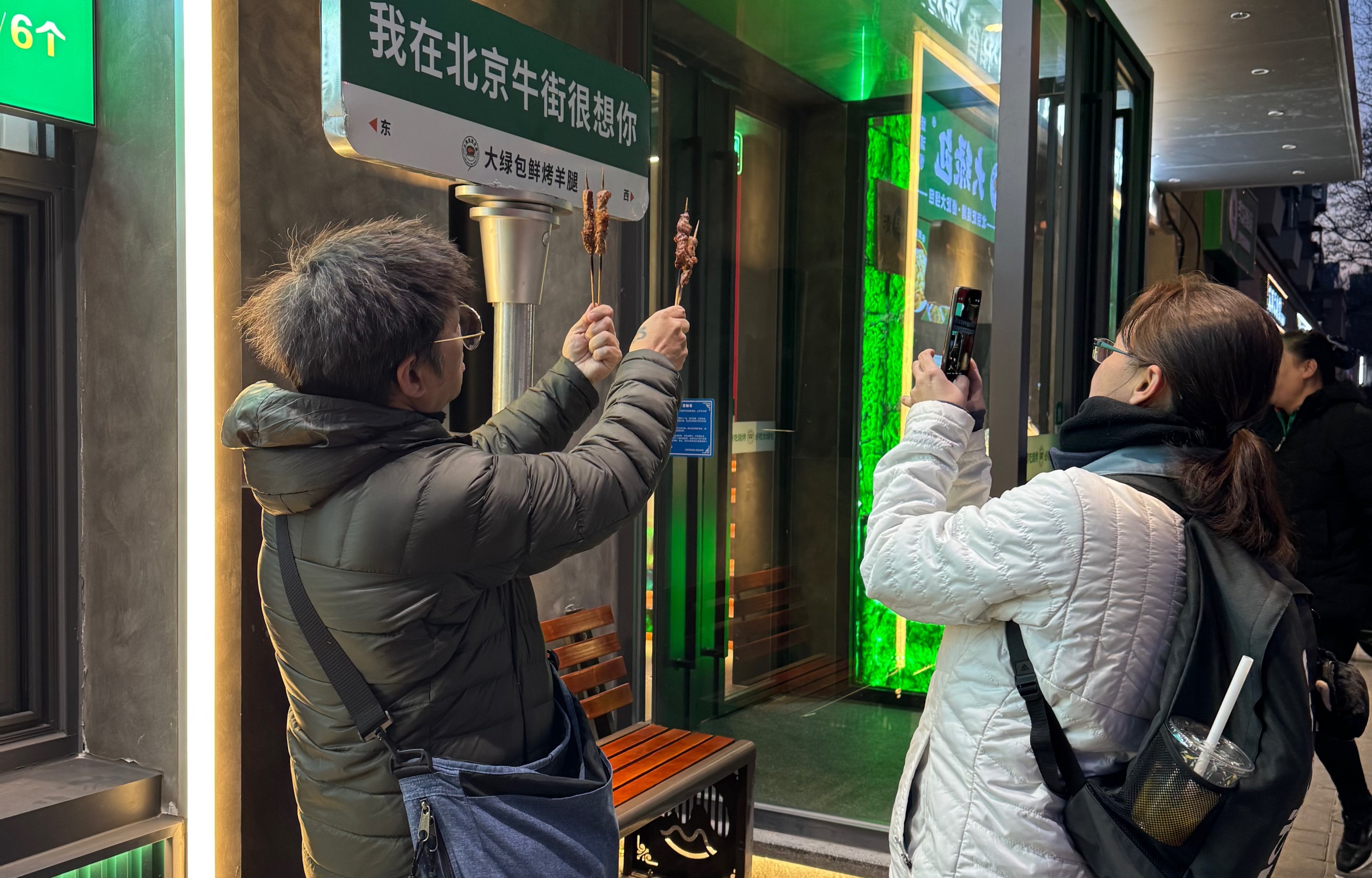 美食愛好者的北京牛街私家美食探索 - Eatwith